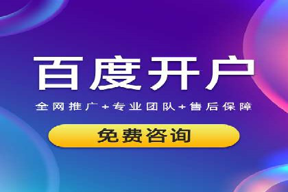 真实案例：如何利用渠道开户返点提升用户留存率