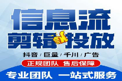 SEM竞价代运营实战技巧与案例
